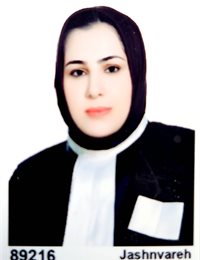وکیل معصومه جهانشاهلو