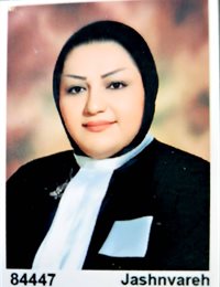وکیل رویا علیزاده