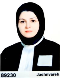 وکیل سپیده نوزاد