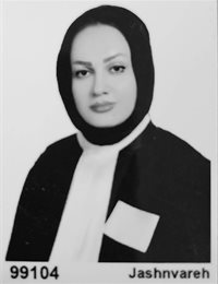 وکیل نرگس پنجه شیری