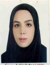 وکیل نیلوفر کنعانی جزی