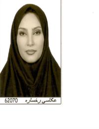 وکیل فاطمه  فرجی قصرالدشتی 