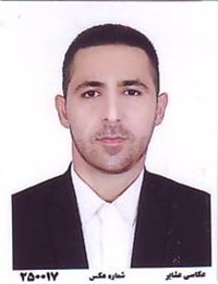 وکیل امید هوشمندی