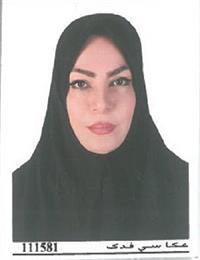 وکیل لیلا چهاردولی