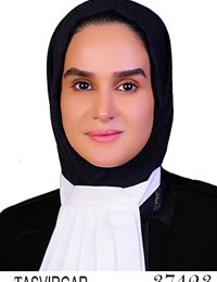 وکیل سمیه بحر کاظمی